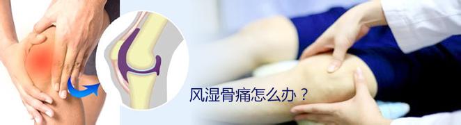 成都风湿医院等级?人工关节的置换费用大概有多少? 成都风湿医院等级?人工关节的置换费用大概有多少?