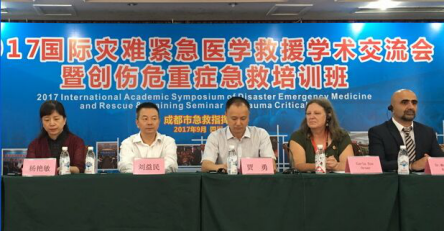 2017国际灾难紧急医学救援学术交流会暨创伤危重症急救培训我院医院参与培训!! 2017国际灾难紧急医学救援学术交流会暨创伤危重症急救培训我院医院参与培训!!
