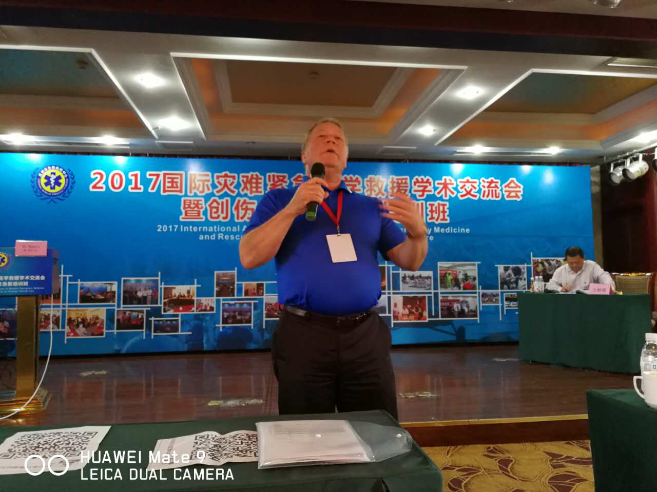 2017国际灾难紧急医学救援学术交流会暨创伤危重症急救培训我院医院参与培训!! 2017国际灾难紧急医学救援学术交流会暨创伤危重症急救培训我院医院参与培训!!