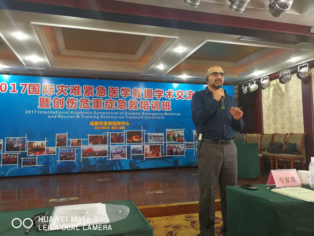 2017国际灾难紧急医学救援学术交流会暨创伤危重症急救培训我院医院参与培训!! 2017国际灾难紧急医学救援学术交流会暨创伤危重症急救培训我院医院参与培训!!