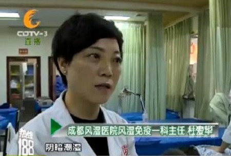 自体蛋白技术类风湿患者的福音!! 自体蛋白技术类风湿患者的福音!!
