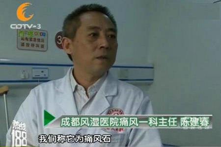 双脚长痛风石,他截掉脚趾保命!痛风石的危害有哪些? 双脚长痛风石,他截掉脚趾保命!痛风石的危害有哪些?