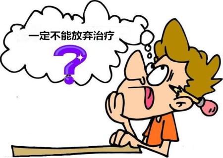 关节不痛就不治疗?大错特错! 关节不痛就不治疗?大错特错!