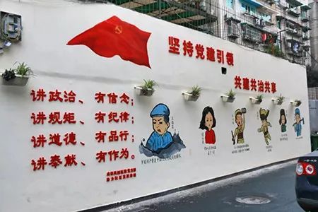 资讯:助力社区发展治理,成都风湿巧手绘靓社区 资讯:助力社区发展治理,成都风湿巧手绘靓社区