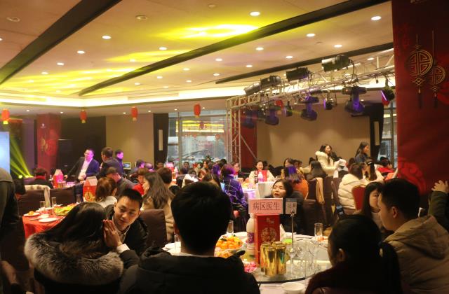 在一起·再出发|成都风湿医院2019新年团拜会圆满落幕