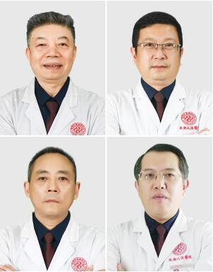 成都风湿医院医生 成都风湿医院医生