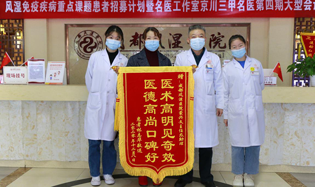 热烈祝贺我院蒙兴文主任荣登“第八届妙手仁心·金口碑好医生”榜单