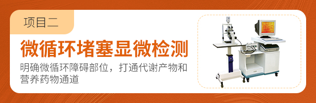 成都风湿医院“互联网医院”揭牌仪式暨三甲名医大型会诊即将开启