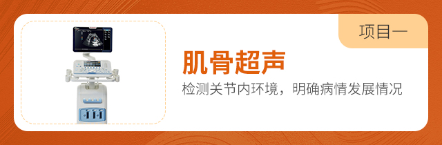 成都风湿医院“互联网医院”揭牌仪式暨三甲名医大型会诊即将开启
