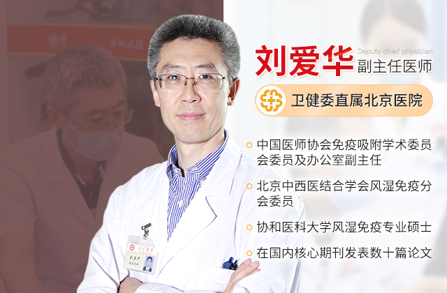 成都风湿医院京川专家联合会诊60个名额！亚太痛风联盟成都分中心成立三周年